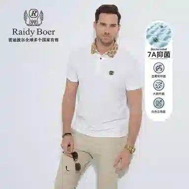 Raidy Boer Polo
