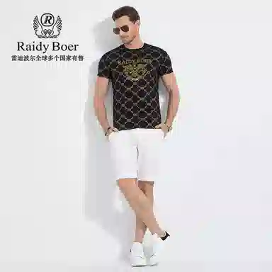 Raidy Boer
