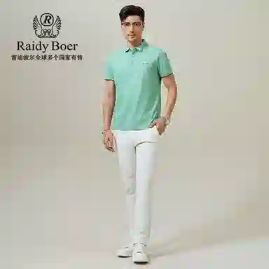 Raidy Boer Polo