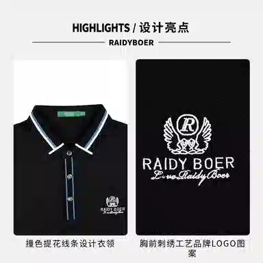 Raidy Boer POLO
