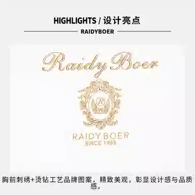 Raidy Boer T