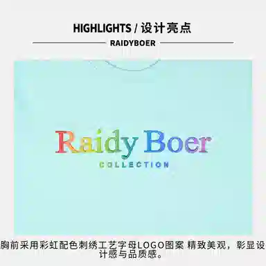 Raidy Boer 2025 T