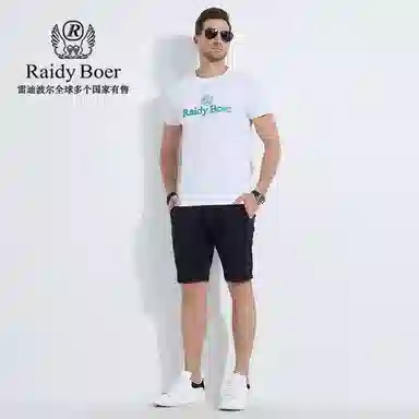 Raidy Boer T