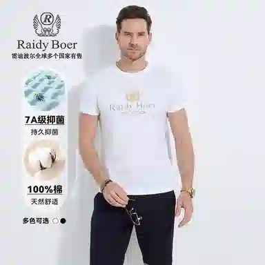 Raidy Boer T