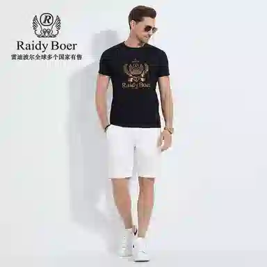 Raidy Boer T