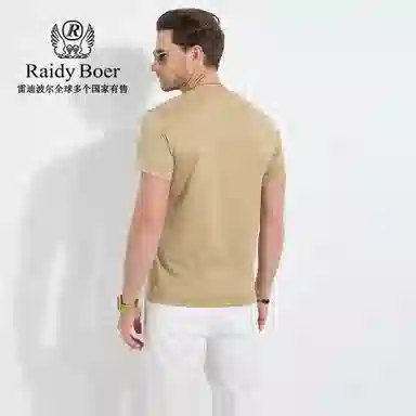 Raidy Boer