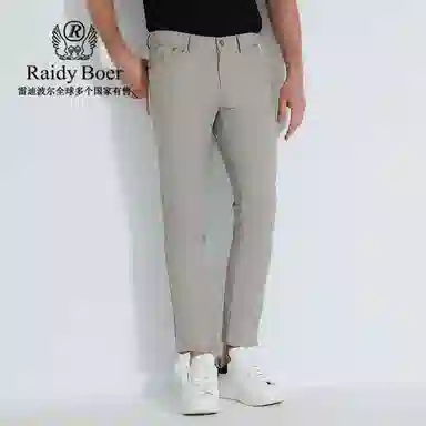Raidy Boer