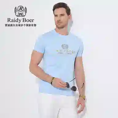 Raidy Boer T