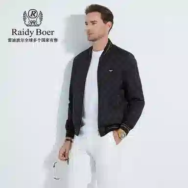 Raidy Boer