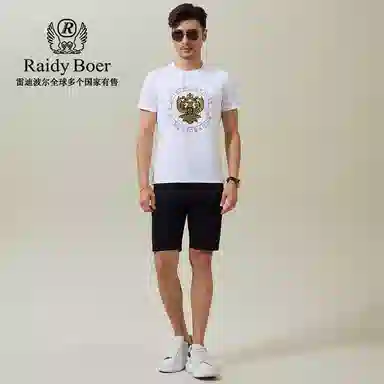 Raidy Boer T