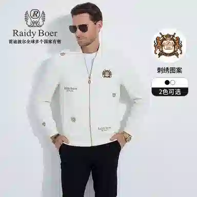 Raidy Boer LOGO