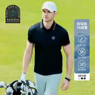 Raidy Boer POLO