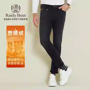 Raidy Boer
