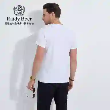 Raidy Boer T