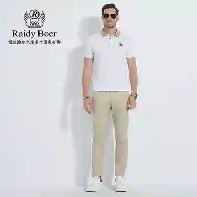 Raidy Boer Polo