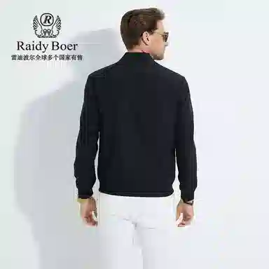Raidy Boer LOGO