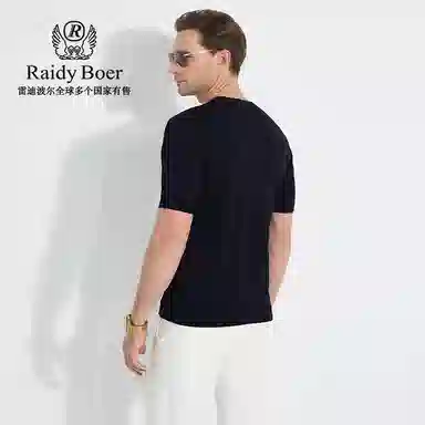 Raidy Boer