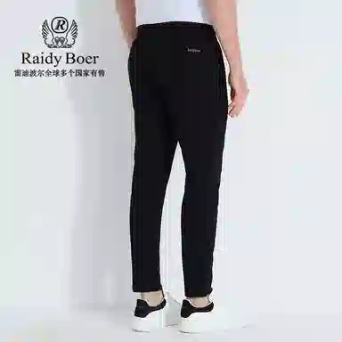 Raidy Boer