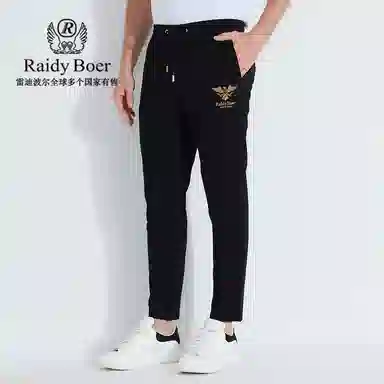 Raidy Boer