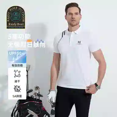 Raidy Boer 2025Polo