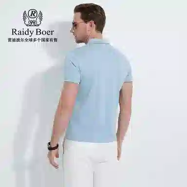 Raidy Boer POLO