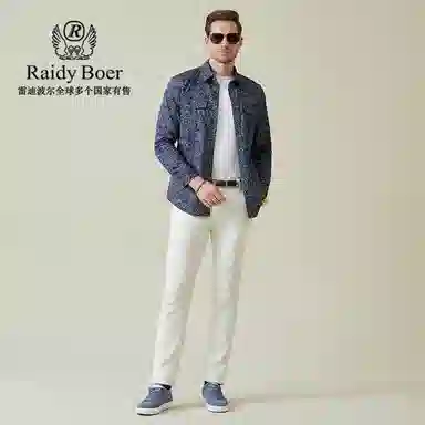 Raidy Boer