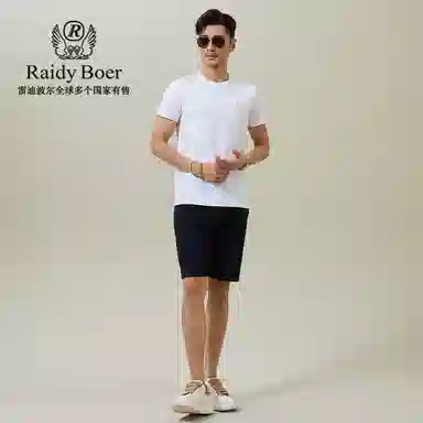 Raidy Boer T