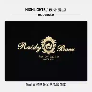 Raidy Boer T