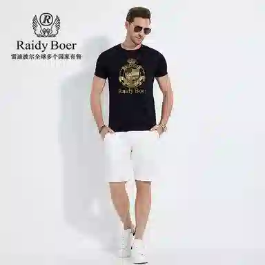 Raidy Boer T
