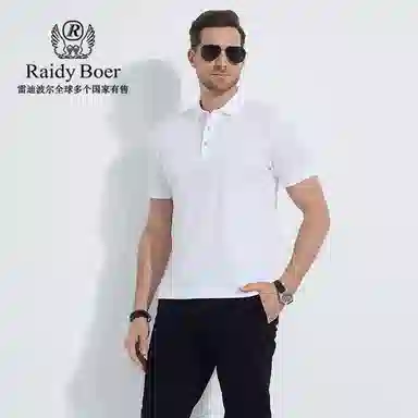 Raidy Boer 2025Polo