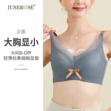 JUNEROSE