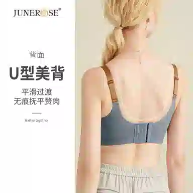JUNEROSE
