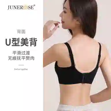 JUNEROSE U