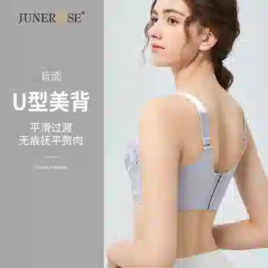 JUNEROSE