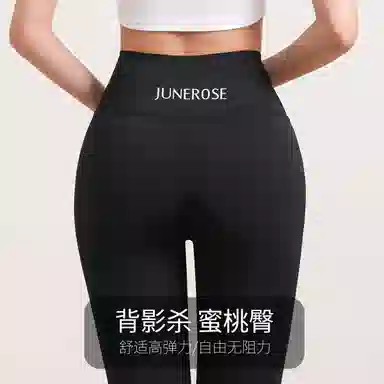 JUNEROSE 1