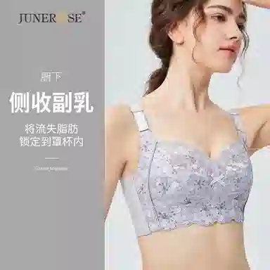 JUNEROSE