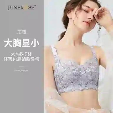 JUNEROSE