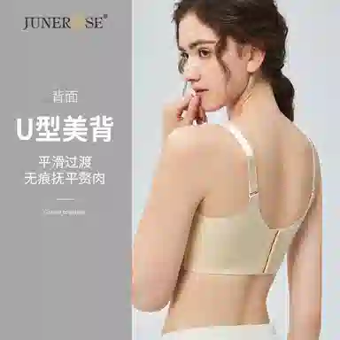 JUNEROSE