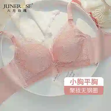 JUNEROSE