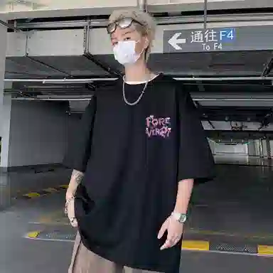 FOREVER 21 T