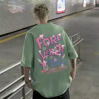 FOREVER 21 T
