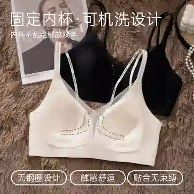 欧迪芬 细肩带美背无痕内衣女小胸聚拢提拉防下垂固定杯无钢圈收副乳夏季清凉感文胸 女款
