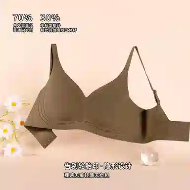 欧迪芬 无痕轻薄透气上托聚拢防下垂收副乳夏季清凉款文胸 女款