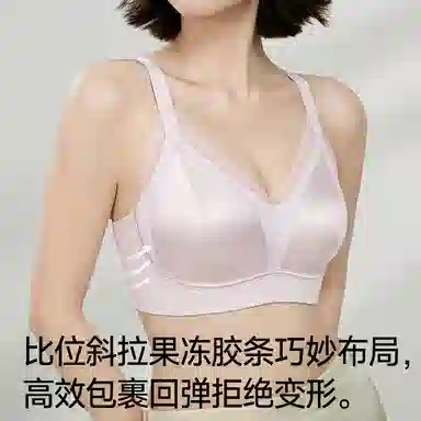 欧迪芬 冰丝轻薄透气上托聚拢防下垂收副乳凉感亲肤柔软文胸 女款
