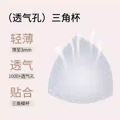 欧迪芬 轻薄透气亲肤细肩带法式上托防下垂文胸 女款