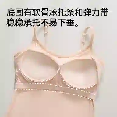 欧迪芬 亲肤柔软透气无痕有垂感细肩带弹力不勒防垂夏季背心 女款