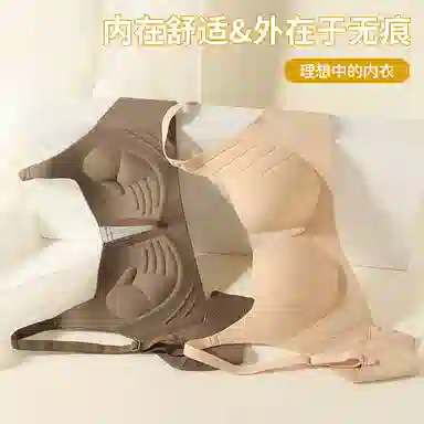 欧迪芬 舒适无痕拼接网纱无感聚拢有型上托侧收副乳防外扩无钢圈文胸 女款