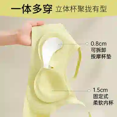 欧迪芬 无痕聚拢上托大胸显小收副乳防下垂调整型无钢圈性感美背文胸 女款