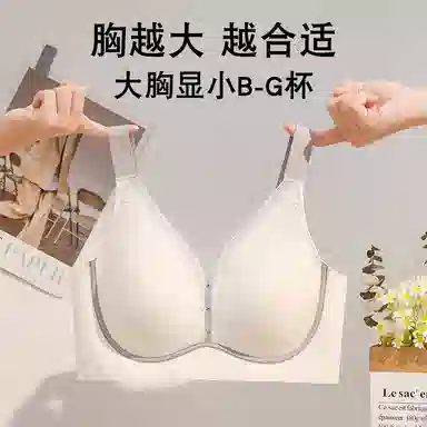 欧迪芬 轻薄透气上托聚拢防下垂收副乳文胸 女款