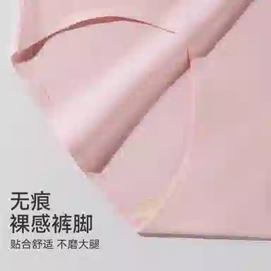 欧迪芬 新疆棉抑菌中腰字母柔软亲肤舒适透气简约柔感不夹臀女士三条装内裤 女款